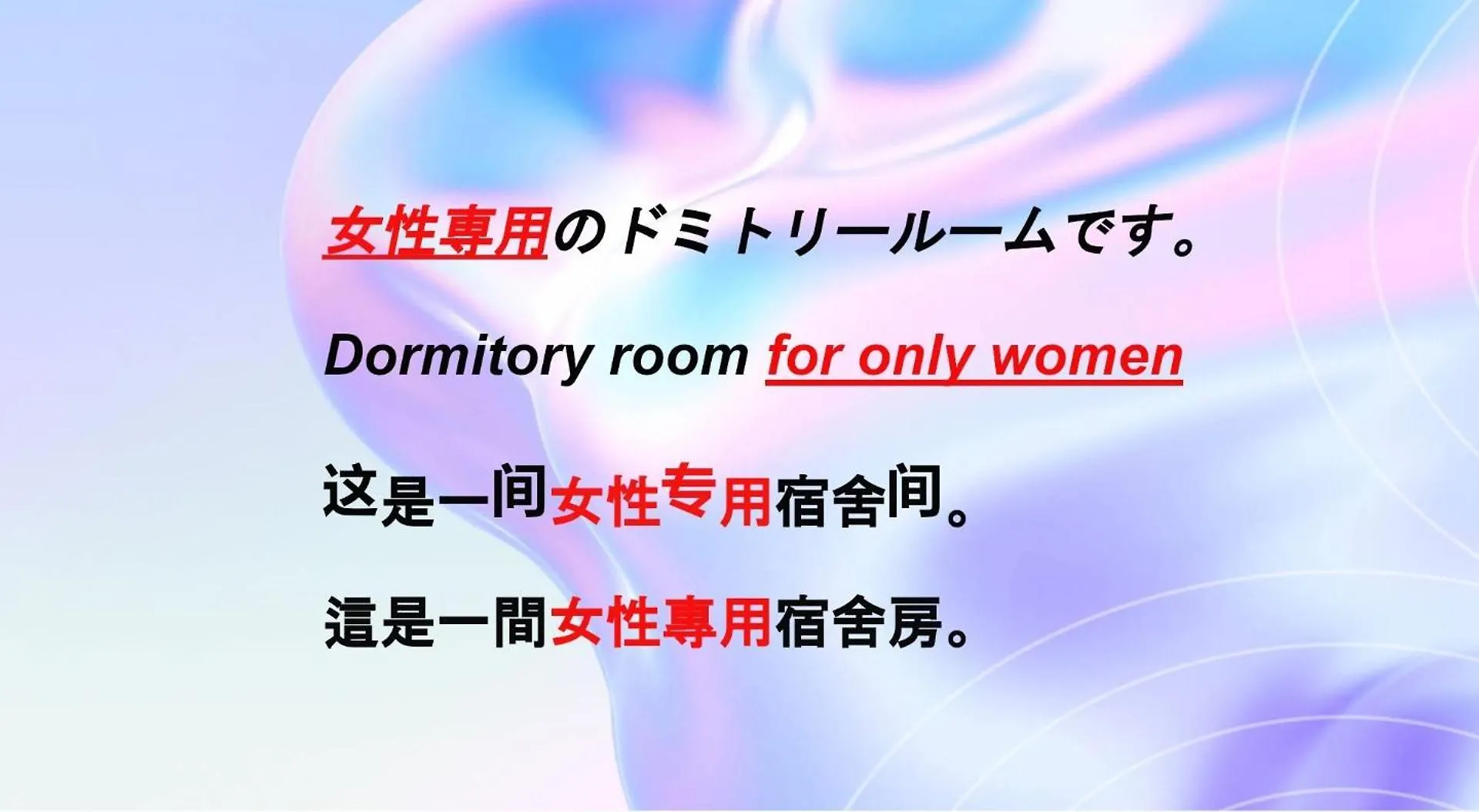 Hostel198 Female Only Dormitory Cabin Typeーvacation Stay68067V Ósaka